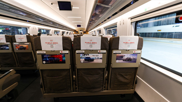 汽車品牌高鐵列車廣告