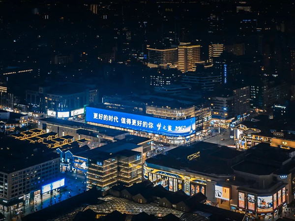 洋河夢之藍杭州工聯巨幕LED廣告