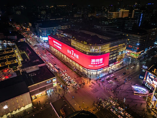 波司登杭州工聯巨幕LED廣告 波司登杭州工聯巨幕LED廣告