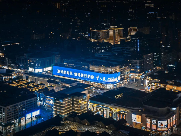 洋河夢之藍杭州工聯巨幕LED廣告 洋河夢之藍杭州工聯巨幕LED廣告