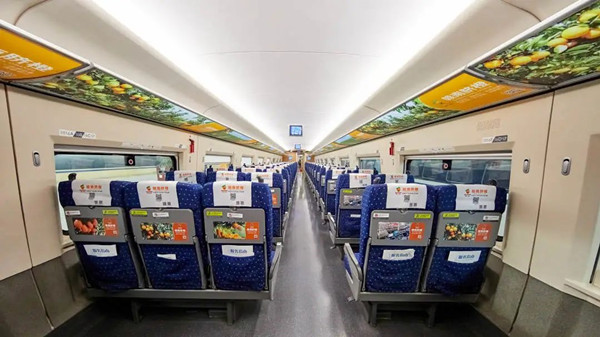 贛南臍橙高鐵廣告