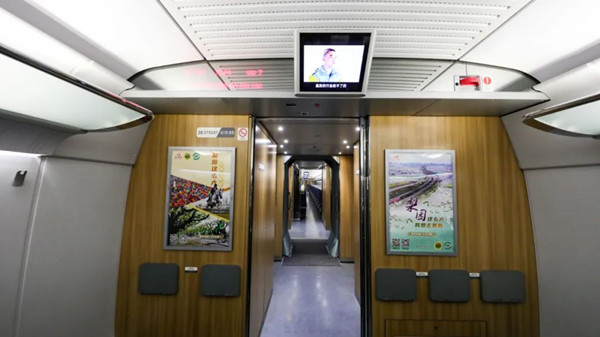 梨農產品高鐵廣告