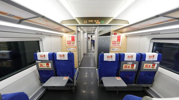 初好刺梨高鐵廣告