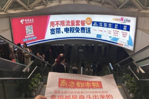 中國電信深圳北高鐵站梯眉燈箱廣告 中國電信深圳北高鐵站梯眉燈箱廣告