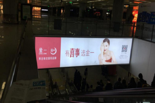 金一深圳北高鐵站梯眉燈箱廣告 金一深圳北高鐵站梯眉燈箱廣告
