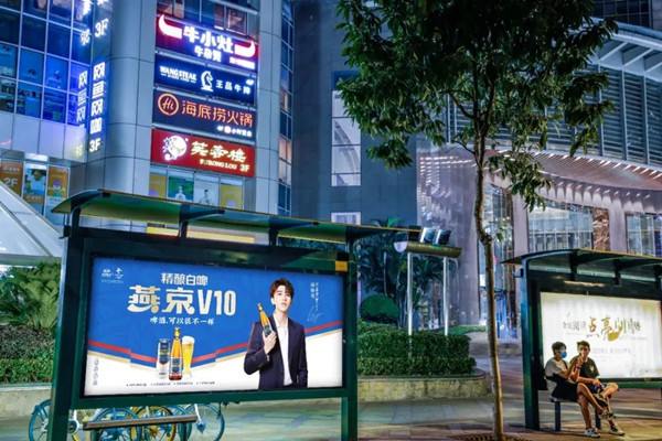 燕京啤酒公交候車廳廣告