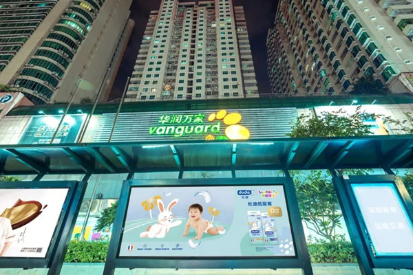 杜迪紙尿褲公交候車廳廣告