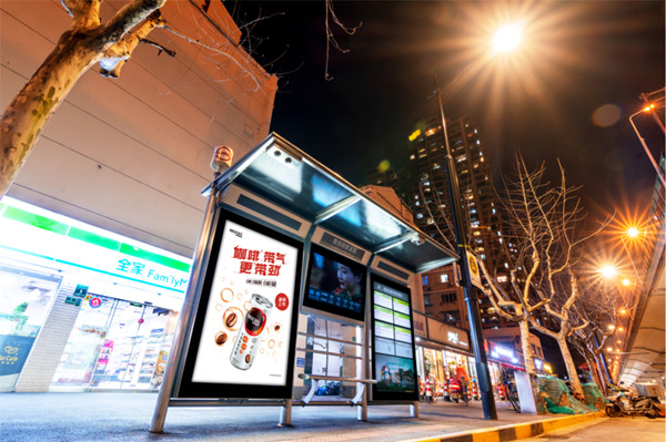 雀巢咖啡公交候車廳廣告