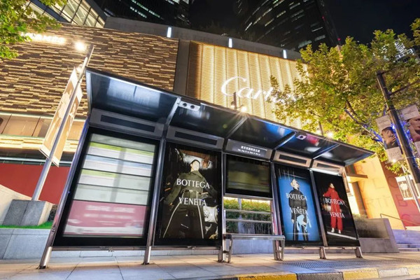 葆蝶家服裝公交候車廳廣告