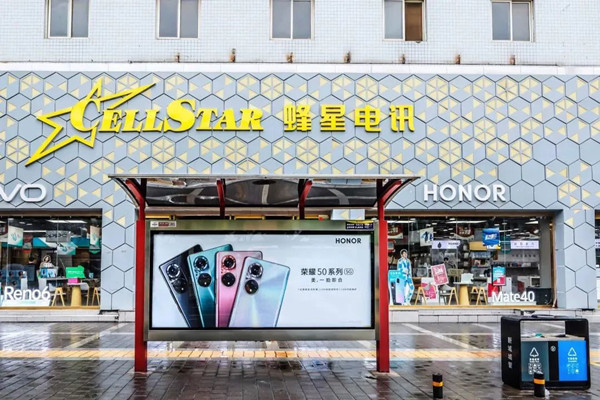 榮耀50系列手機公交候車廳廣告