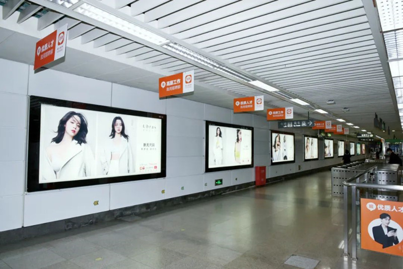 Ubras無尺碼內衣深圳地鐵廣告 Ubras無尺碼內衣深圳地鐵廣告