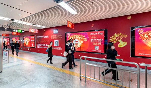 招商銀行深圳地鐵廣告