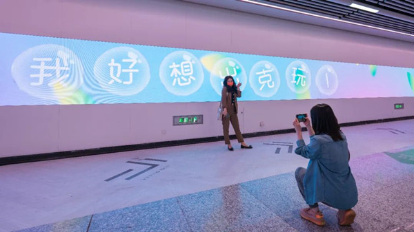 交通銀行長沙地鐵廣告