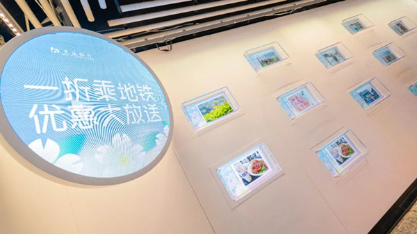 交通銀行長沙地鐵廣告