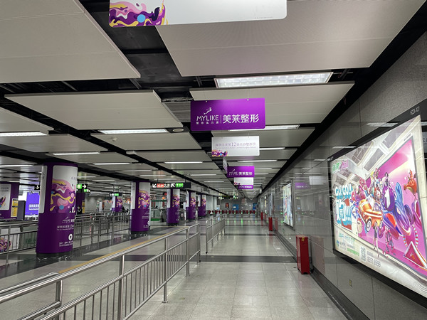 美萊整形地鐵廣告