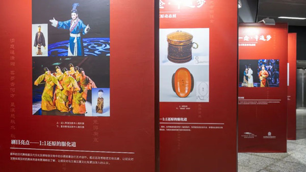 湖南省博物館長沙地鐵廣告