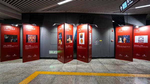 湖南省博物館長沙地鐵廣告