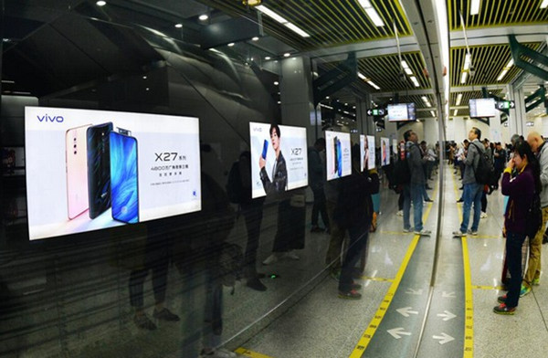 vivo手機(jī)地鐵廣告