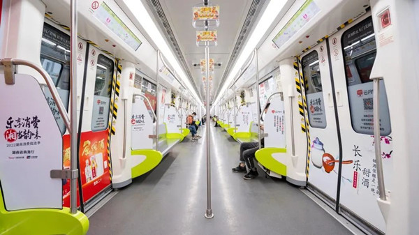 岳陽市商務糧食局長沙地鐵廣告