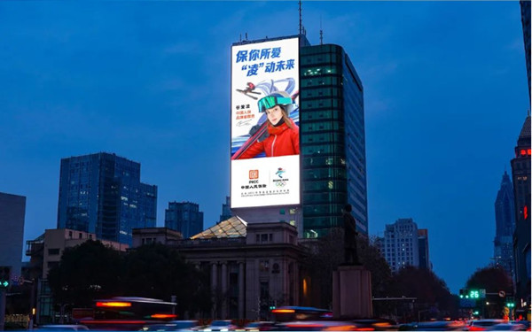 中國人民保險戶外LED廣告