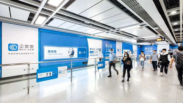 企查查廣州地鐵廣告