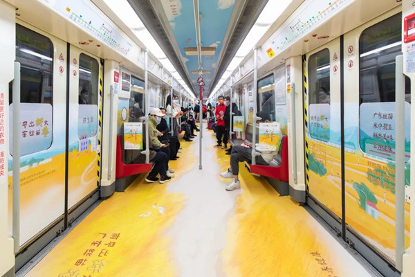 廣東絲苗米廣州地鐵廣告