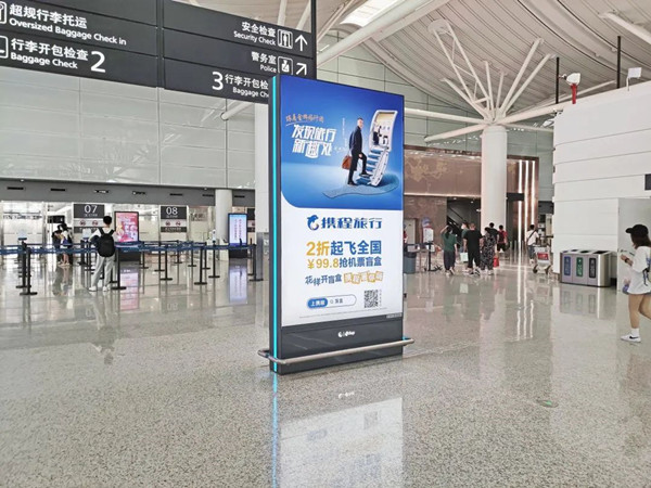 攜程旅行機(jī)場廣告