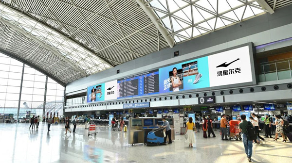 鴻星爾克機場LED廣告 鴻星爾克機場LED廣告