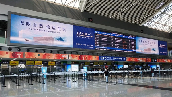 簡一瓷磚機(jī)場廣告