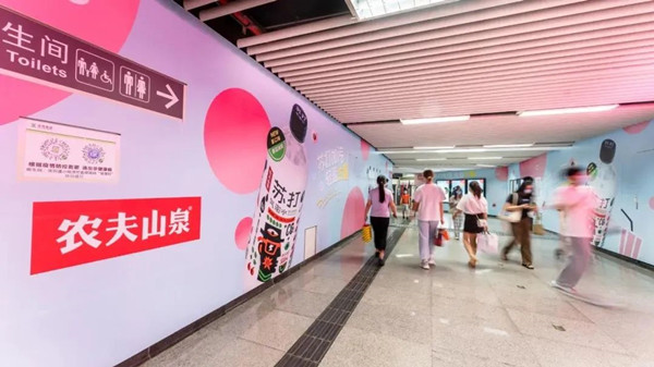 農(nóng)夫山泉蘇打水地鐵廣告 農(nóng)夫山泉蘇打水地鐵廣告
