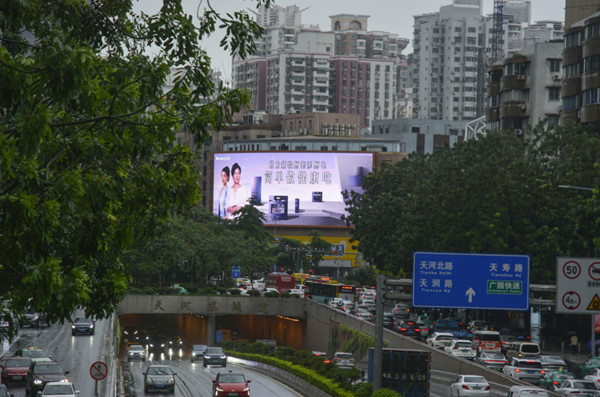 格力新輕廚廣州天河太古匯戶外LED廣告