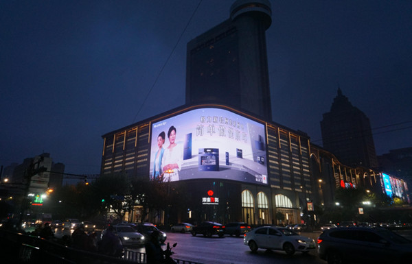 格力新輕廚杭州延安路武林銀泰戶外LED廣告