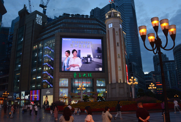 格力新輕廚重慶重百大樓戶外LED廣告