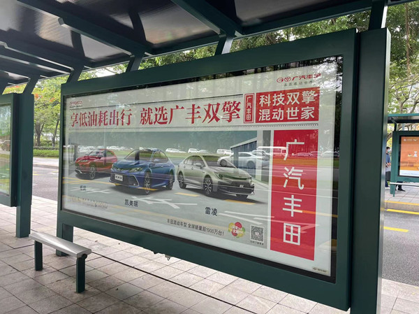 廣汽豐田深圳公交候車廳燈箱廣告