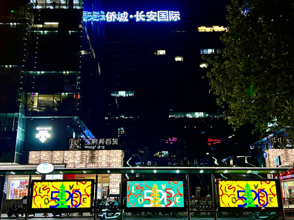 520西安公交候車亭廣告