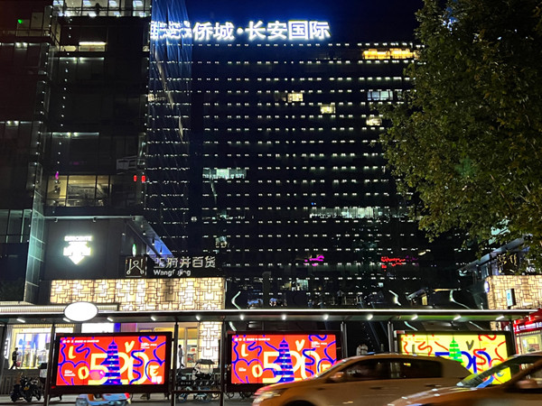 520西安公交候車亭廣告