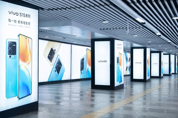 vivo S15手機地鐵廣告