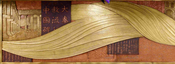 吉祥村站——《絲路華文》