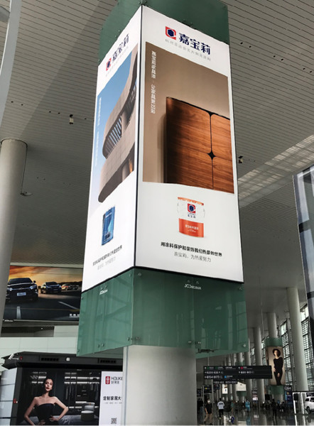 嘉寶莉廣州機(jī)場(chǎng)廣告