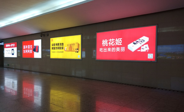 桃花姬高鐵站燈箱廣告