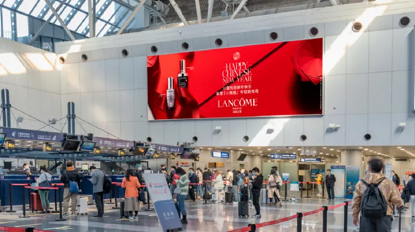 蘭蔻機(jī)場(chǎng)廣告