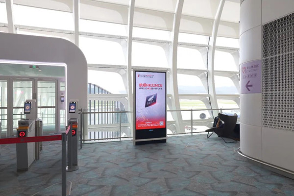 航順芯片深圳寶安機場刷屏機廣告
