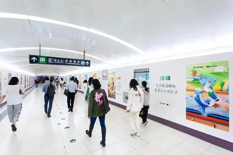 抖音電商北京地鐵廣告 抖音電商北京地鐵廣告