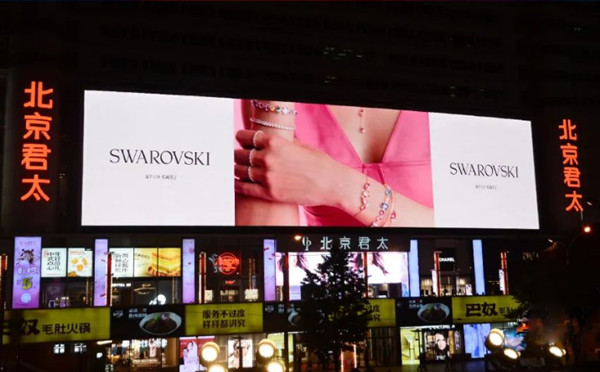 施華洛世奇戶外LED廣告