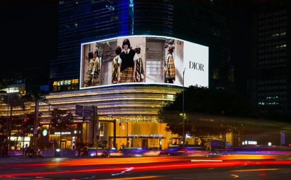 迪奧戶外LED廣告