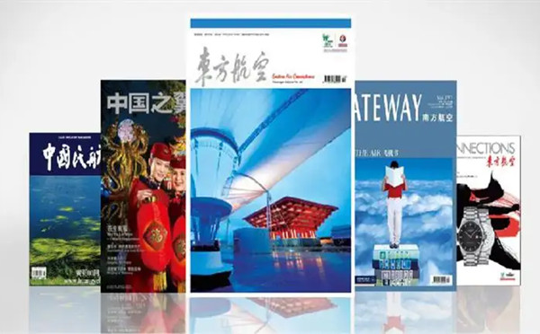 航空雜志廣告