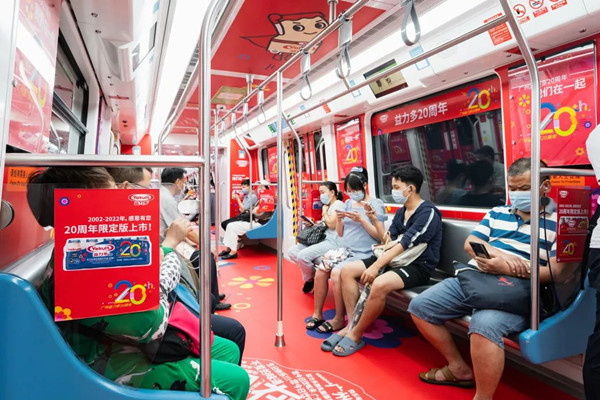益力多深圳地鐵廣告 益力多深圳地鐵廣告