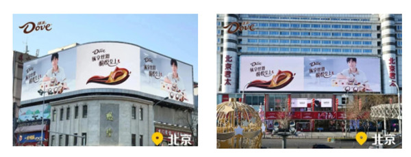 德芙戶外LED廣告