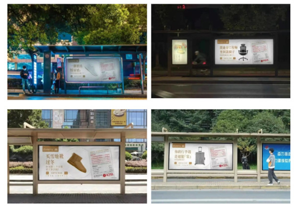 公交候車廳廣告