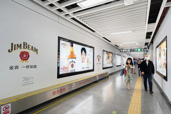 金賓波本威士忌深圳地鐵廣告 金賓波本威士忌深圳地鐵廣告